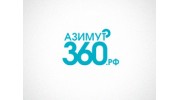 Азимут 360