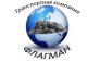 ТК Флагман