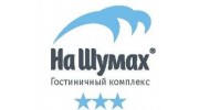 Гостиничный комплекс На Шумах