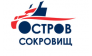 Остров Сокровищ для грузовиков