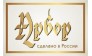 Арбор