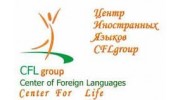 CFL Group, Центр Иностранных Языков(групп), 000