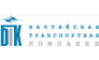 Балтийская Транспортная Компания