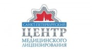 Центр Лицензирования