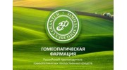 Гомеофарм