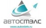 ПФО Автостэлс