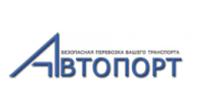 Автопорт