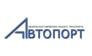 Автопорт