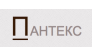 Пантекс