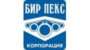 Компания Бир Пекс