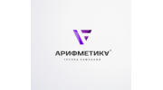 Группа компаний АРИФМЕТИКА