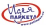 Идея паркета-Казань
