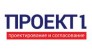 Проект1