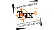 архитектурно-интерьерная студия Точка
