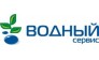 Водный Сервис