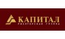 Капитал, Риэлтерская группа