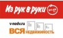 Пронто-Уфа