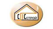 СПС строй