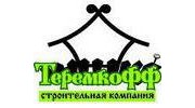 Теремкофф