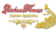 Райская птица