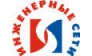 Инженерные сети