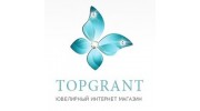 Ювелирный магазин TopGrant.ru