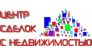 Центр Сделок С Недвижимостью