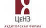 Аудиторская Фирма Центр Налоговой Защиты
