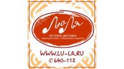 Ресторан доставки кавказской кухни Лю-Ля