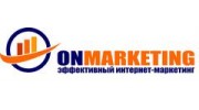 Онмаркетинг