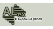 АЛЕКСЪ