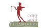 Передвижник, СуперАРТмаркет