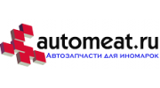 Automeat