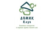 Домик клуб