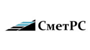 СметРС