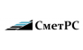 СметРС