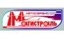Магистраль-Авто