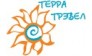 ТЕРРА ТРЭВЭЛ