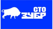 ЗУБР (Автомобильный сервисный центр)