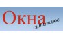 Окна Сити Плюс