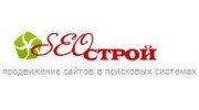 Компания SEO-Строй