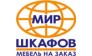 Мир Шкафов