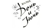 День и Ночь, Хостел