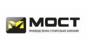 МОСТ
