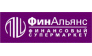 ФинАльянс