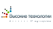 Высокие технологии