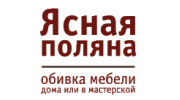 Ясная Поляна перетяжка мебели