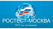 РОСТЕСТ-Москва