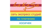 La KoSa