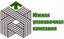 Южная Упаковочная Компания